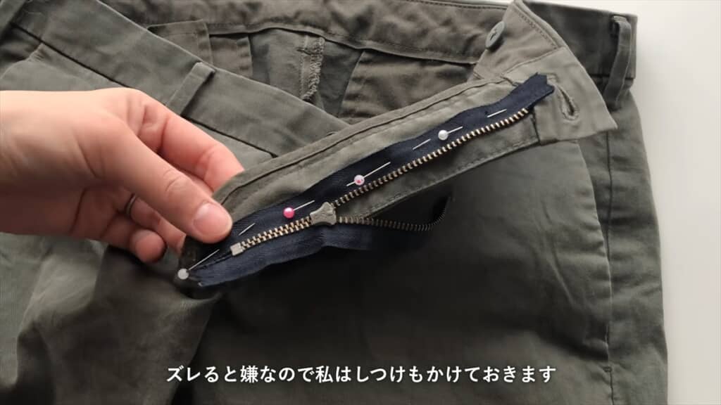 しつけ縫いは大事です