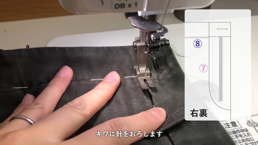メモを確認しながら丁寧に縫います