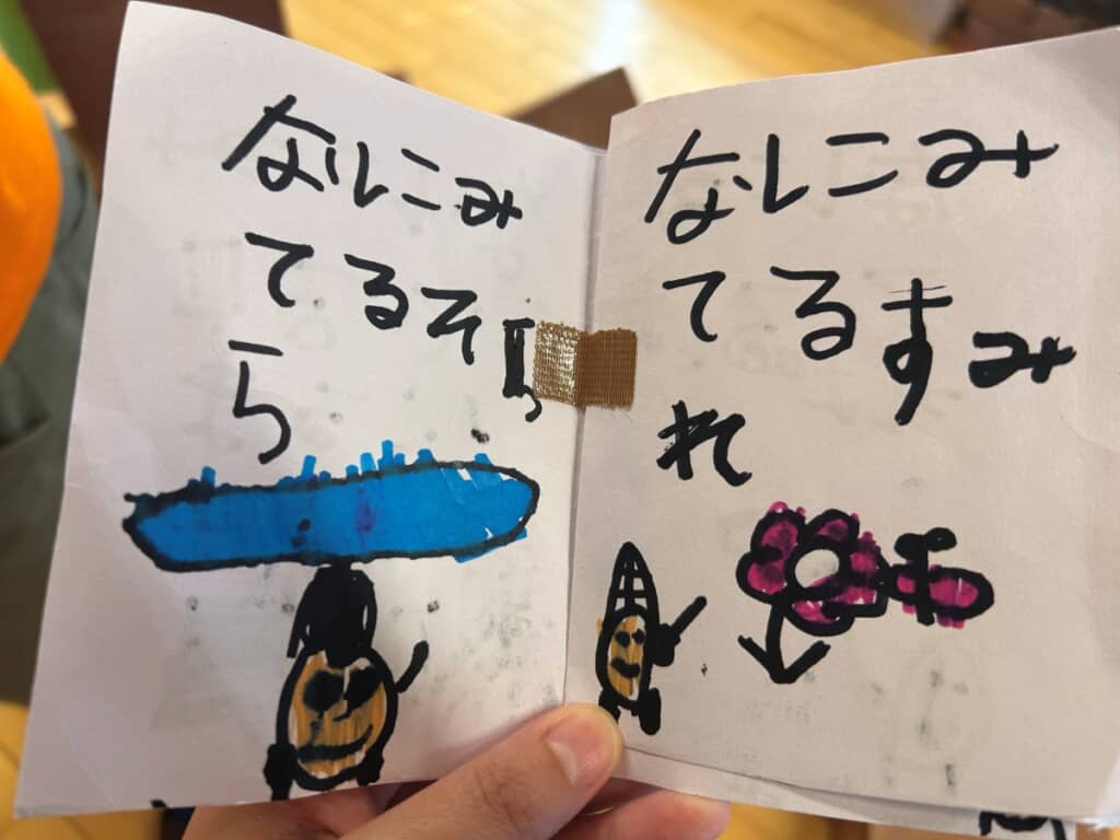 青い空とすみれを見ているどんぐり