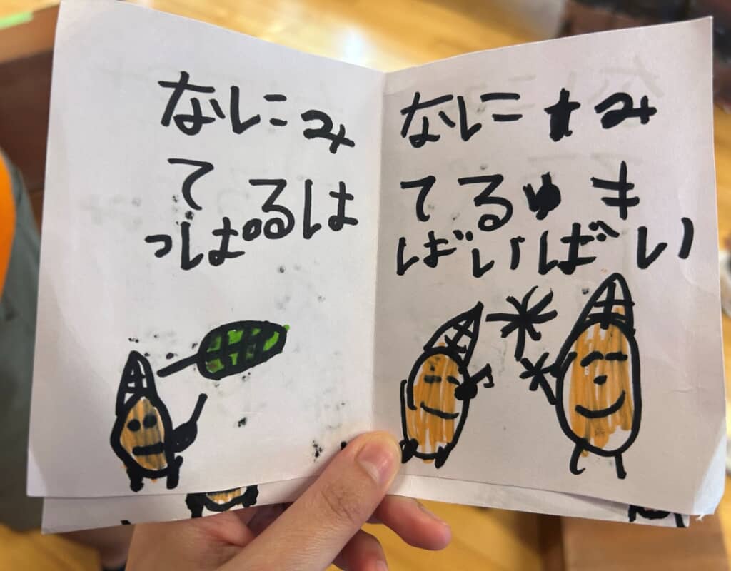 どんぐり同士で「ばいばい」