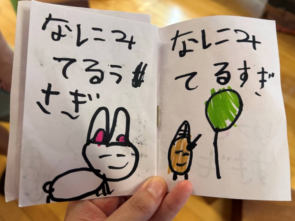 うさぎや杉も見ていますね