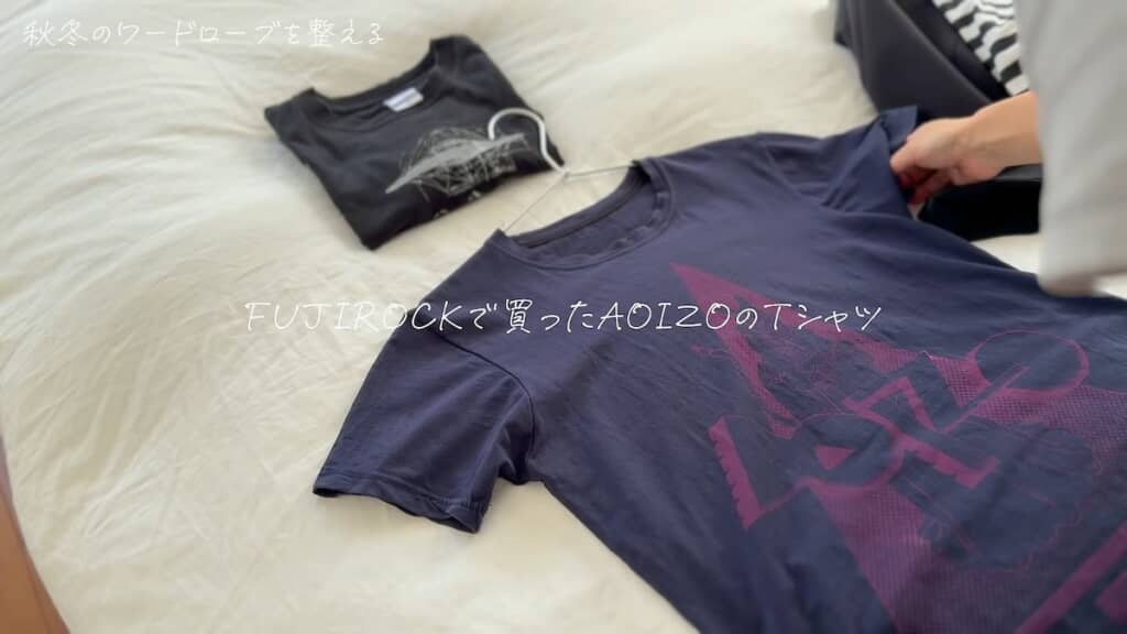 Tシャツはパジャマやインナーとして今後も着用