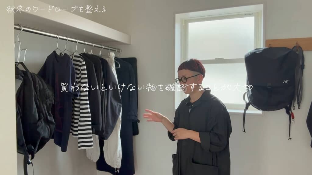 「買いたいもの」ではなく「買わなければいけないもの」を確認するのが大事