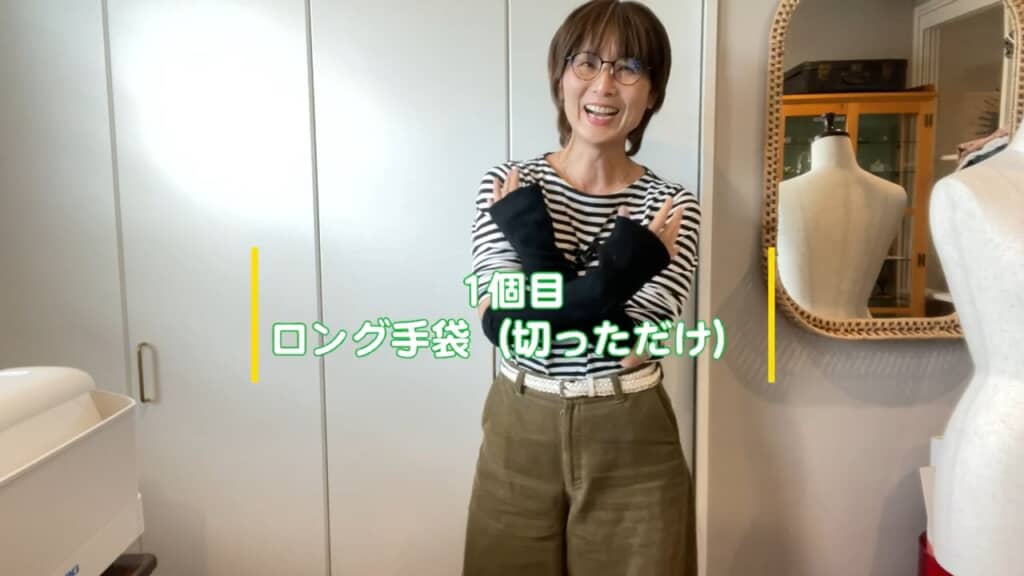 腕に通せばロング手袋。半袖ではちょっと肌寒いときや、事務作業にちょうどいいかも