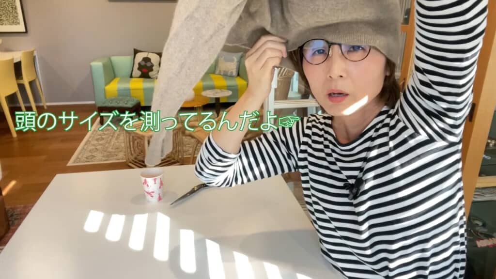 実際にかぶって採寸。雑なようで理にはかなっていそう