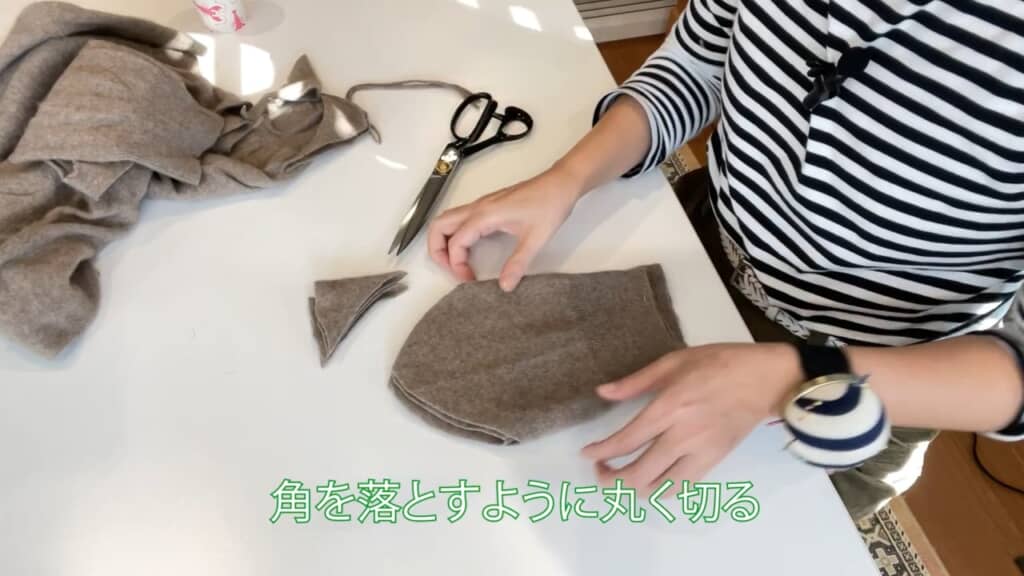 畳んで角を落とし、縫い合わせればニット帽に