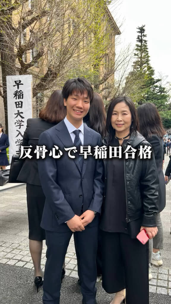 早稲田大学入学を母も喜んでくれた