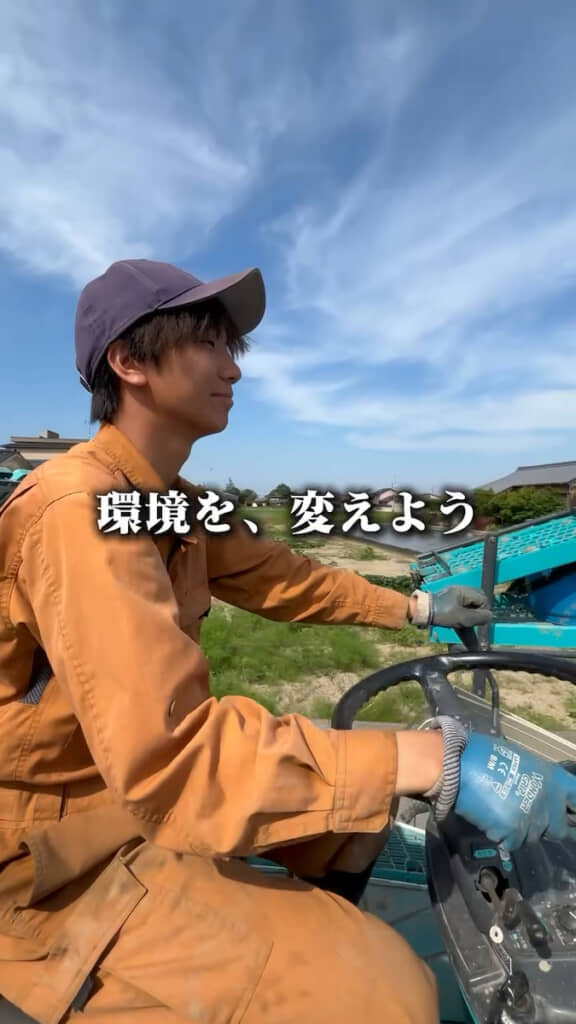 自分が求められている環境へ飛び込んだ
