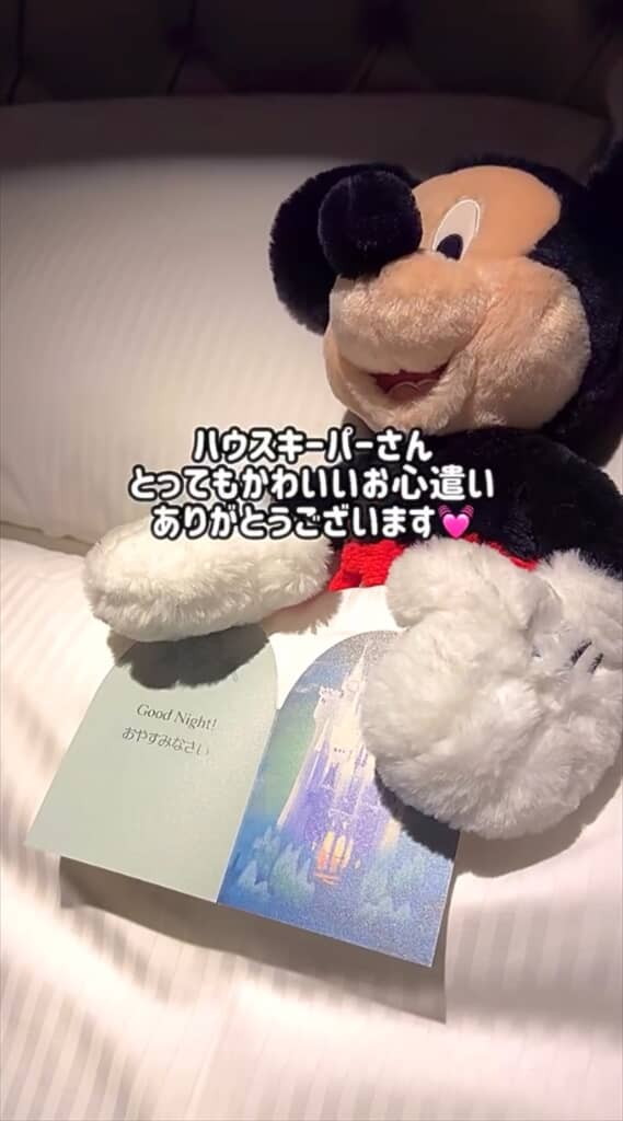 手元にはおやすみなさいのカード