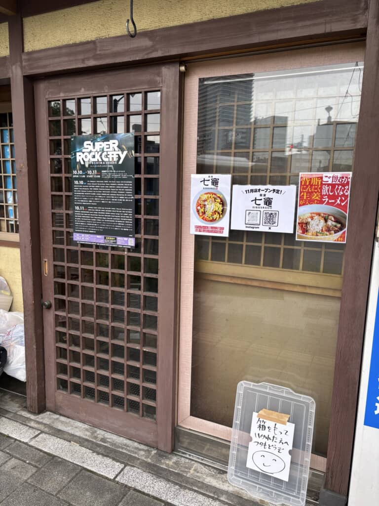「箱をもっていかれた方へ　フタもどうぞ」