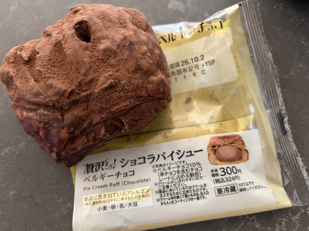 完全に土偶の頭に見えるパイシュー