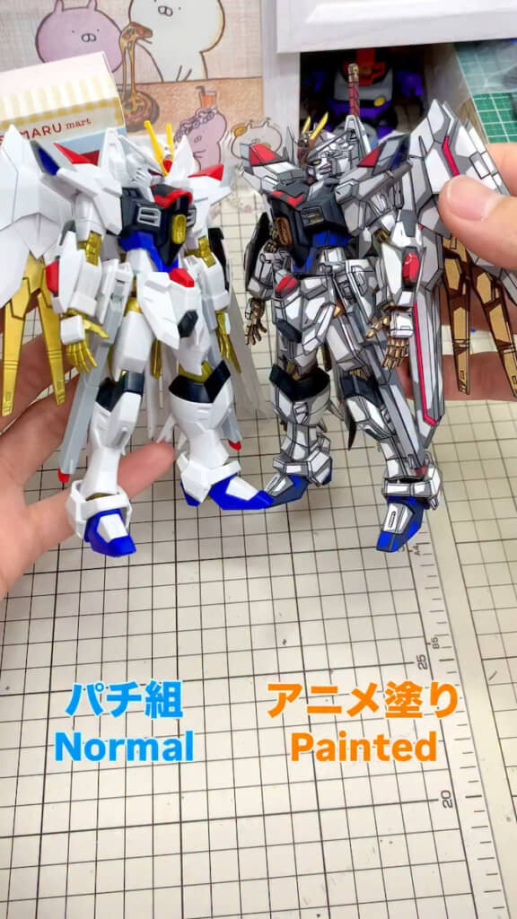 アニメ塗りするとここまで変わる