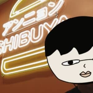 増田雄三
