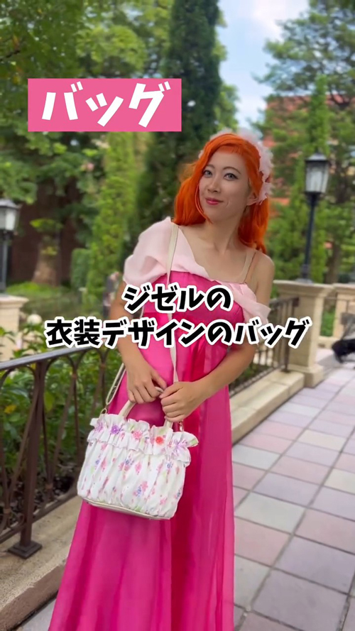 ジゼル衣装風のショルダーバッグ(動画提供:ayameloさんのTikTokより)