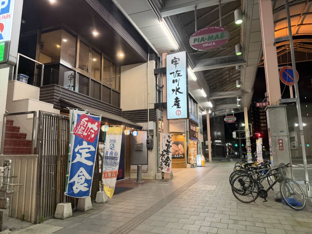店舗の外観（画像は編集部撮影）