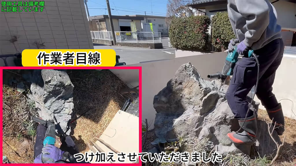作業者目線のカメラを追加しました
