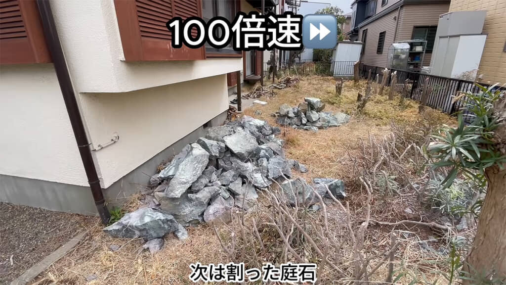石を運ぶ作業も大変ですね……！