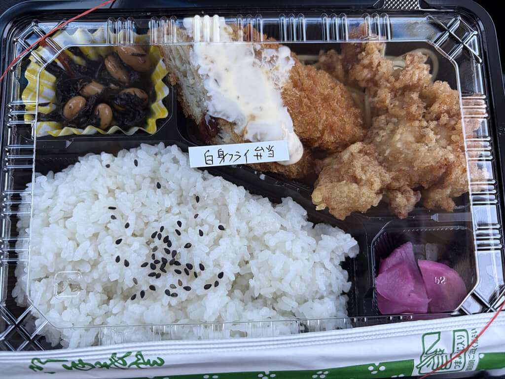 父が誕生日に届けてくれたお弁当