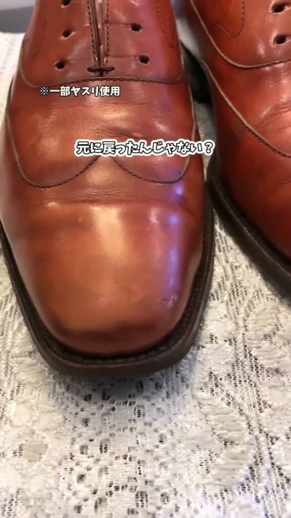 元の茶色に戻ったつま先