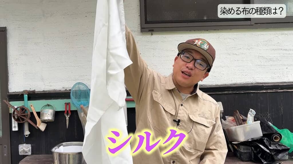 真っ白なシルクの生地