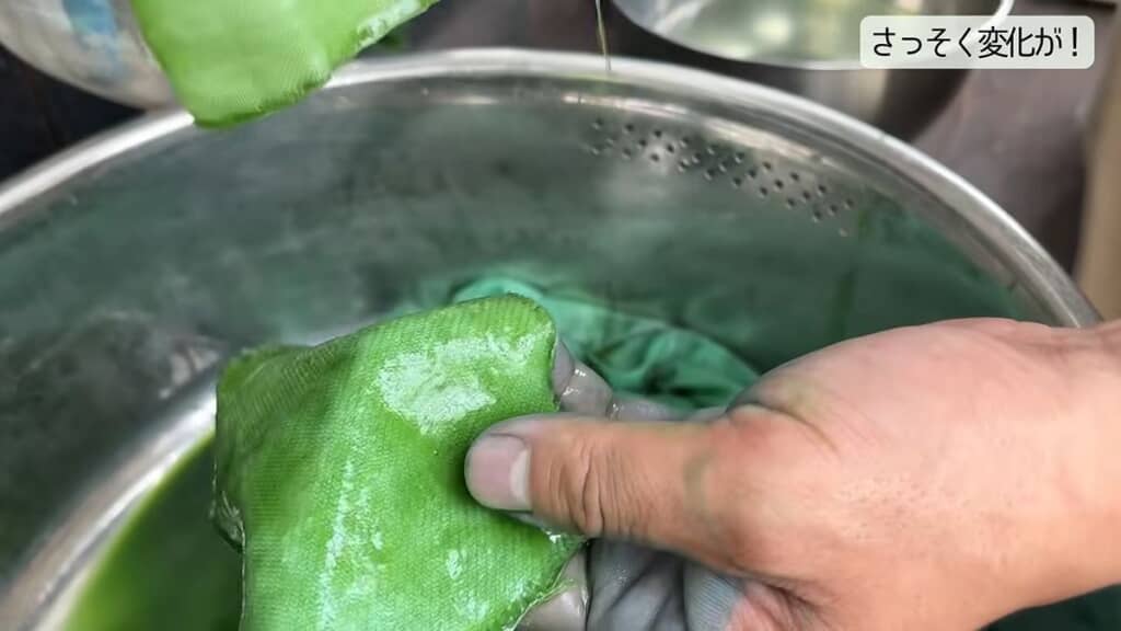 コットンなど他の生地はいまだ緑色