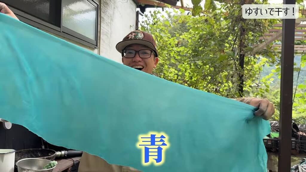 鮮やかな青色に染まったシルク生地