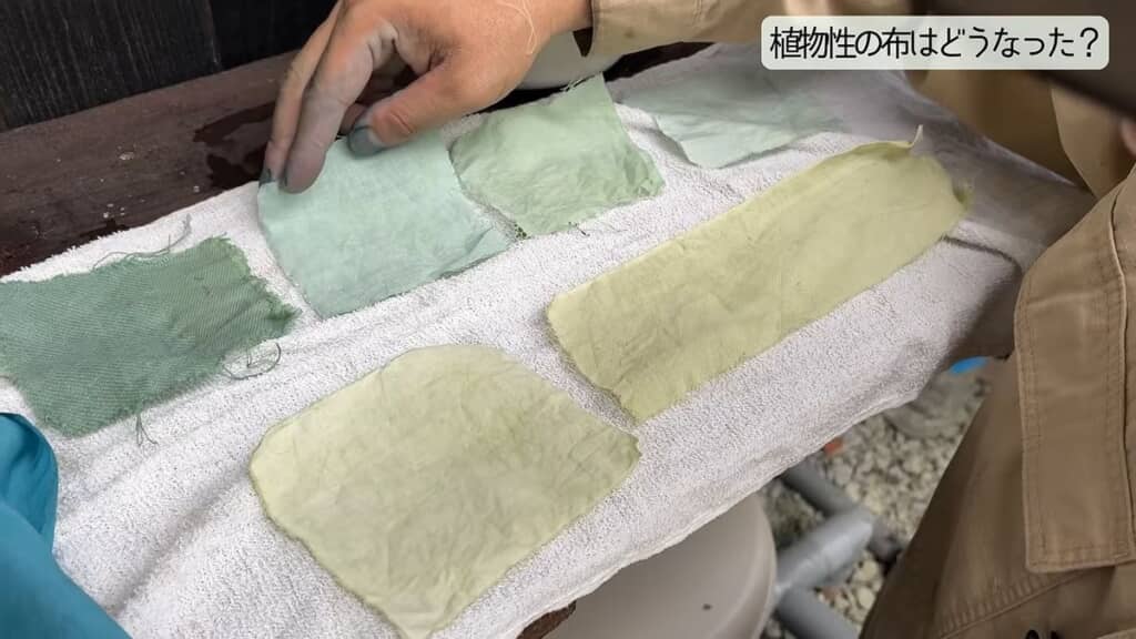 オオバコで染めた生地と藍で染めた生地