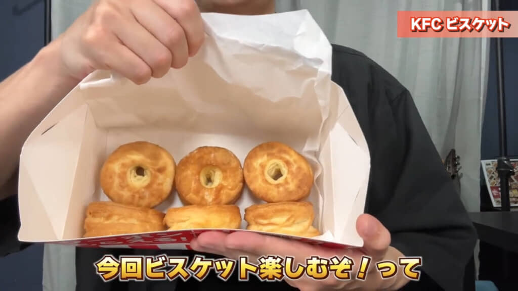 ビスケットを6個買いして食べ比べ&本気レビュー!