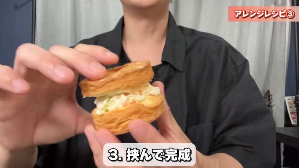 コールスローをたっぷり挟んで完成