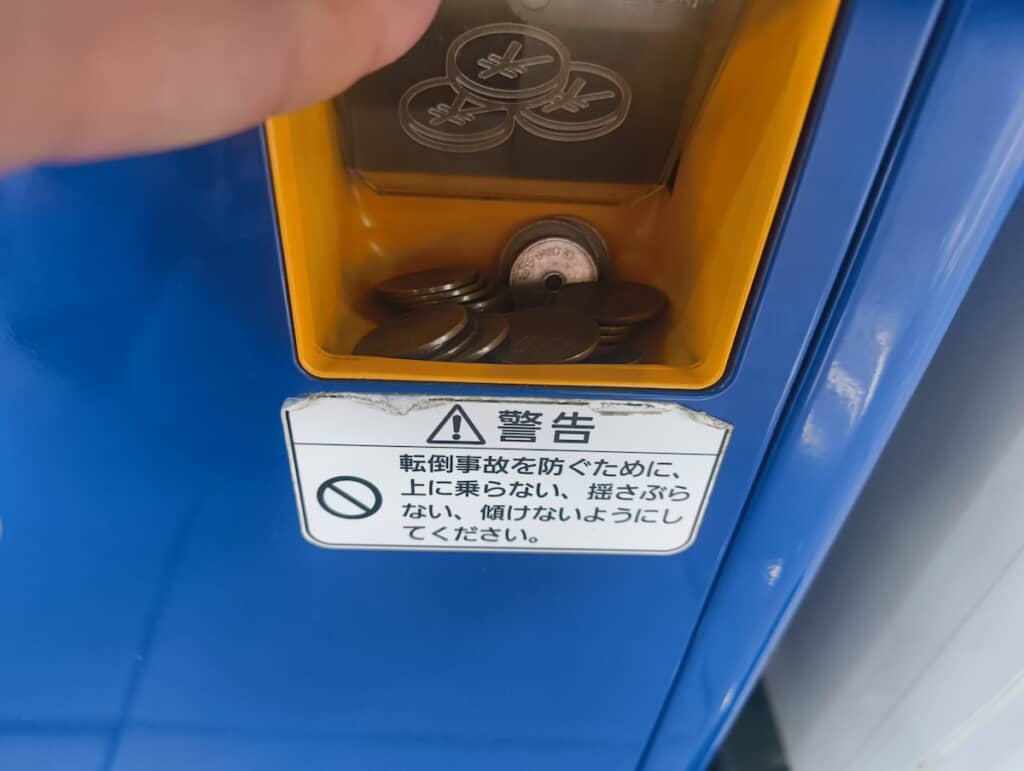 900円のお釣りが出てくるはずが……