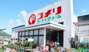 コメリ