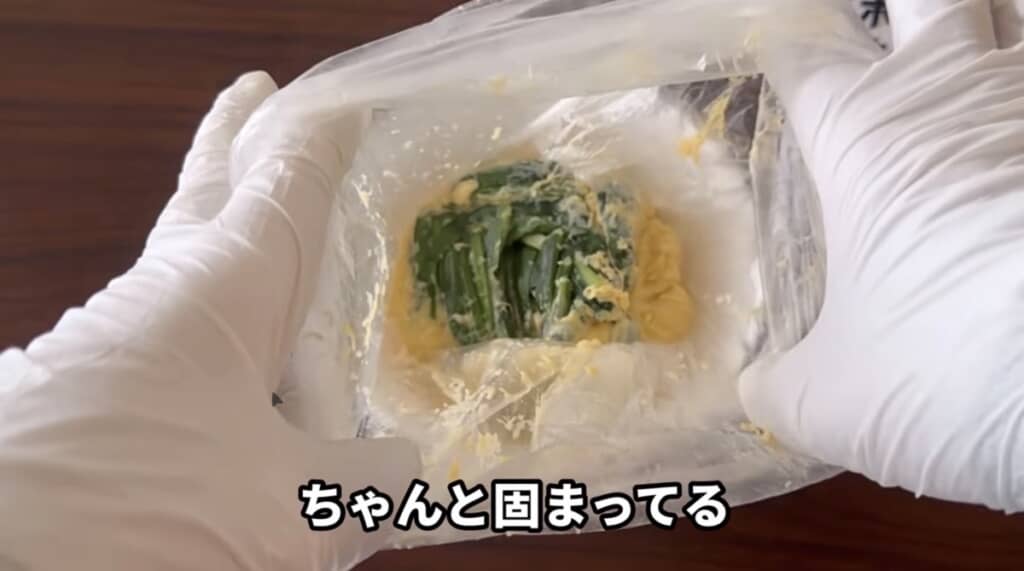 レンジから取り出すと、固まってる!