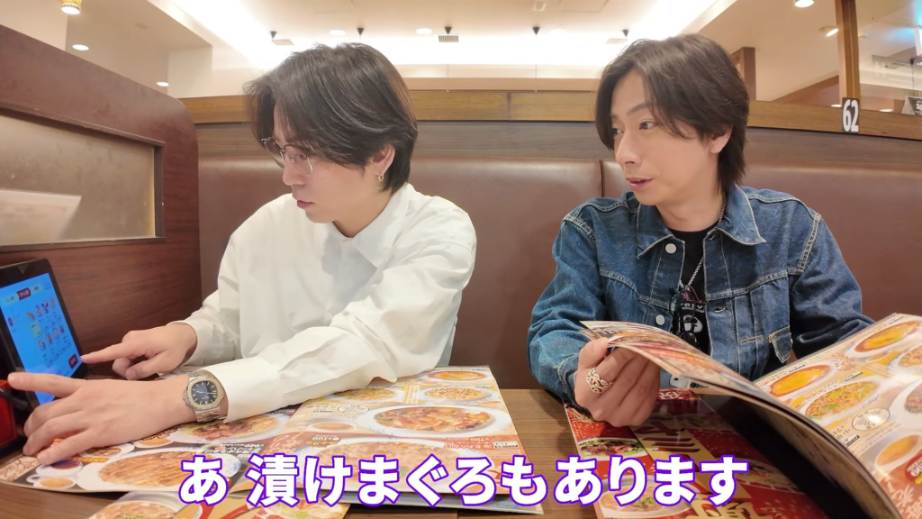 大量に注文する亀梨さん（画像はYouTubeから）