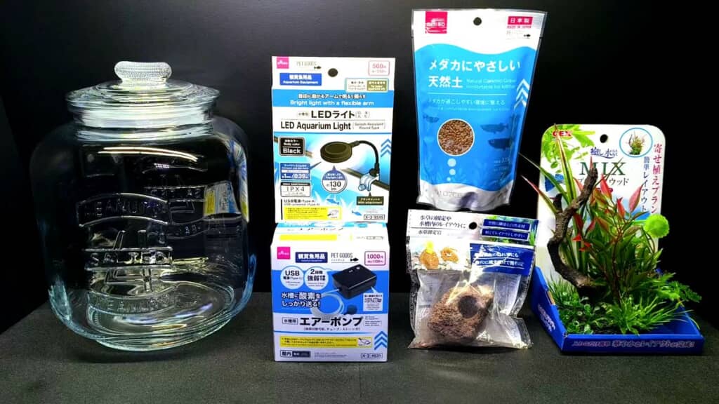 メダカ用水槽の構築に使うダイソーのガラスジャーやLEDライト、天然土など