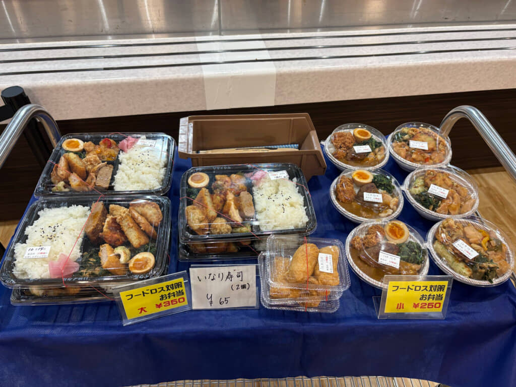 慶応の生協で売っていたフードロス弁当