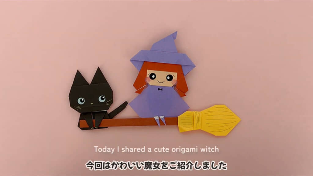 ハロウィーンにぴったりなかわいさ