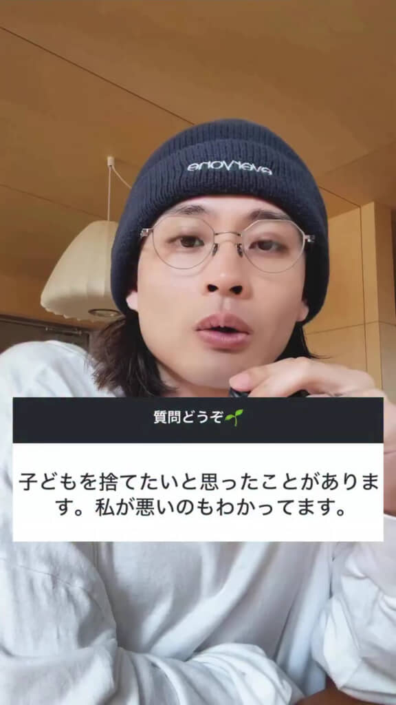 自身を責めるような内容