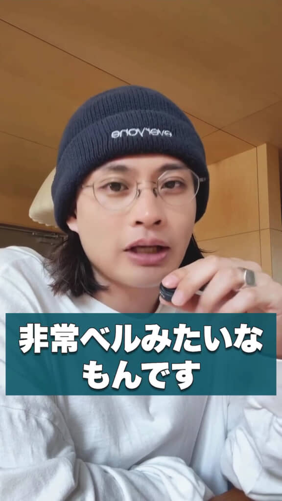 限界を迎えて生まれた思いと解説