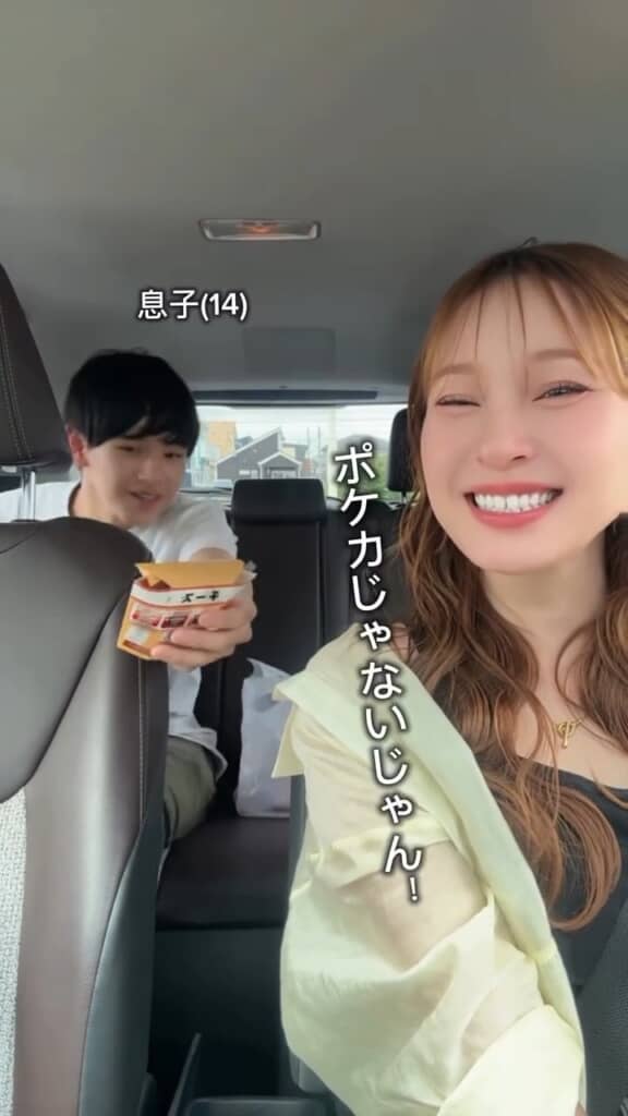息子くんが買ってきたのはチーズ味のから揚げ