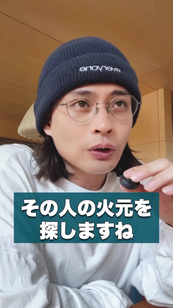 切羽詰まっている原因が大事