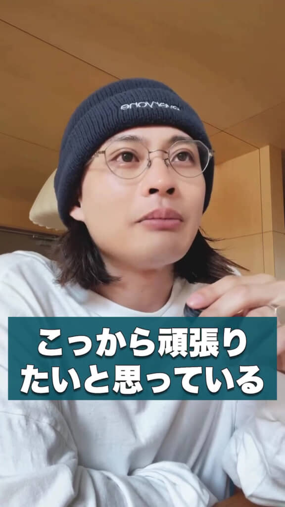 頑張る意志がある人ならでは