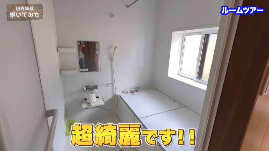 お風呂はピカピカ！