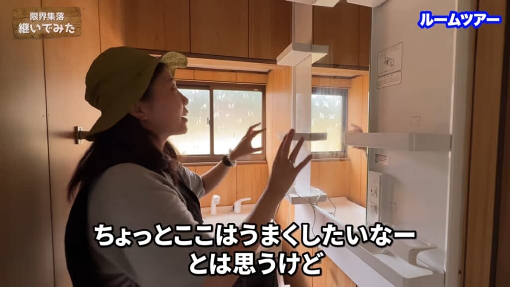 洗面台と鏡が離れた場所にあります