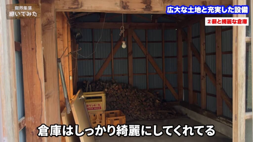 敷地内にある大きな倉庫