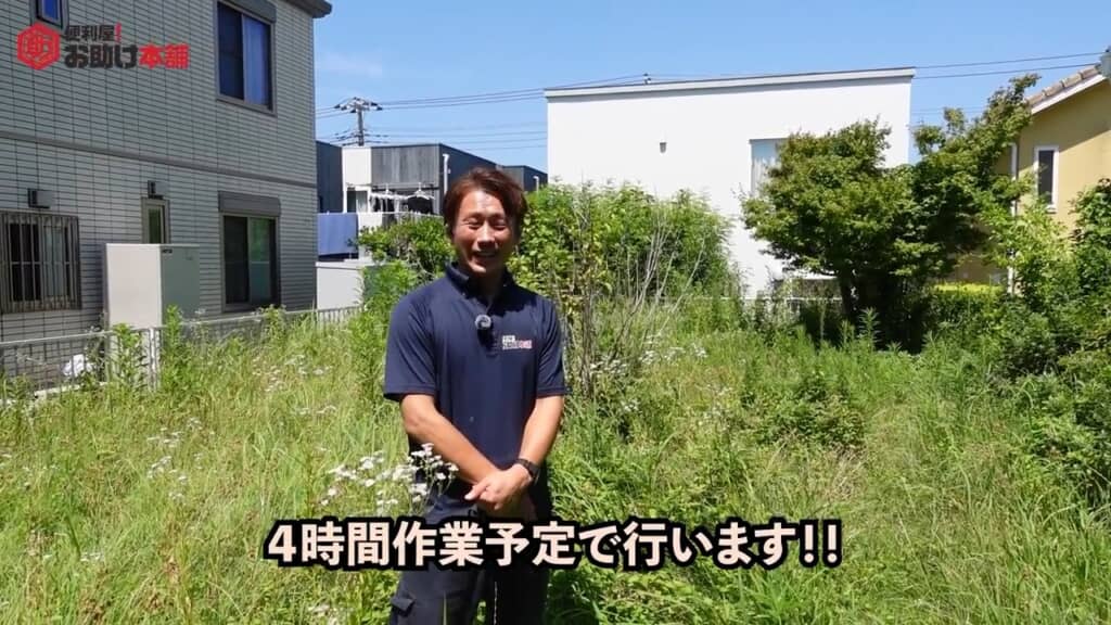3年で荒れ果てた庭を再び整備