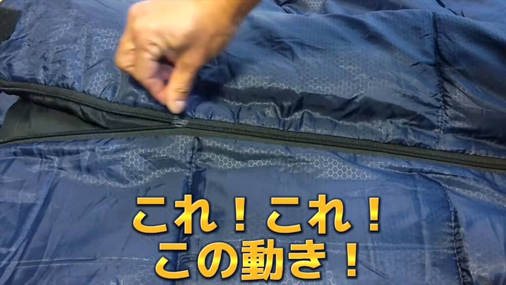 見事に復活!