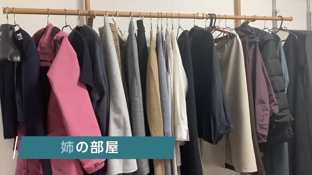 服が多くて収納しきれないことが悩みだそうです