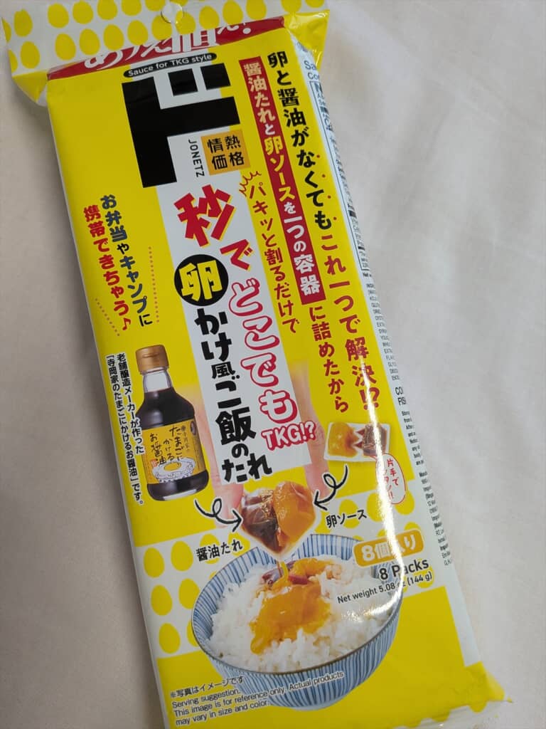 ドンキの「卵かけ風ご飯のたれ」