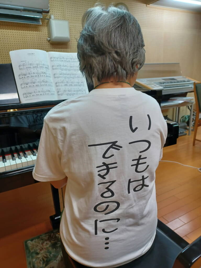 「いつもはできるのに…」わかる…