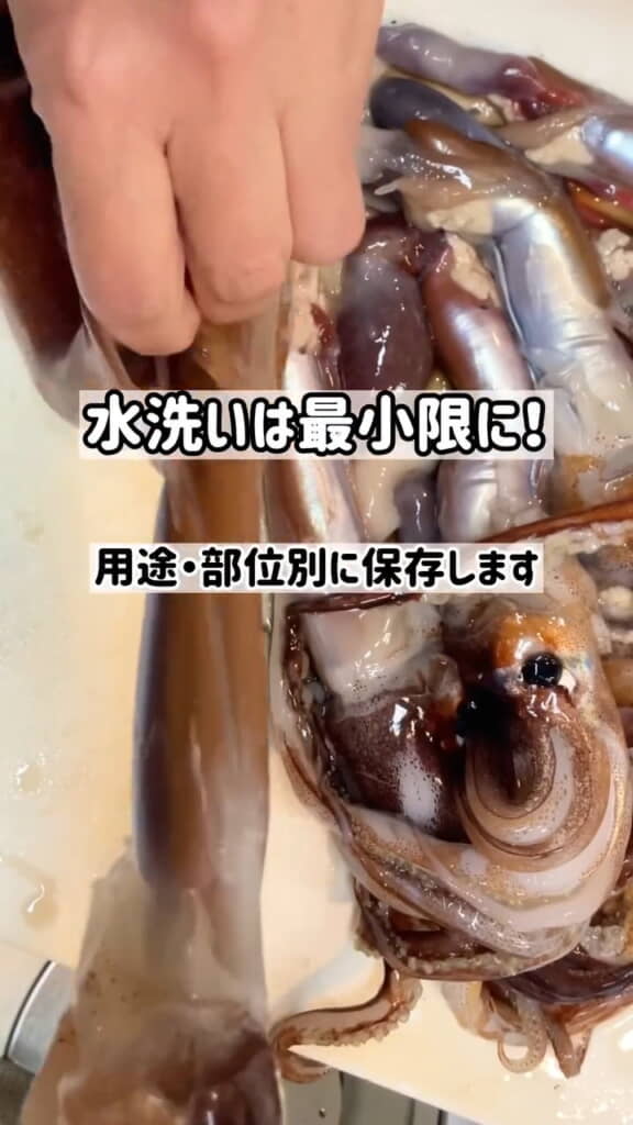 手際良くさばいていきます